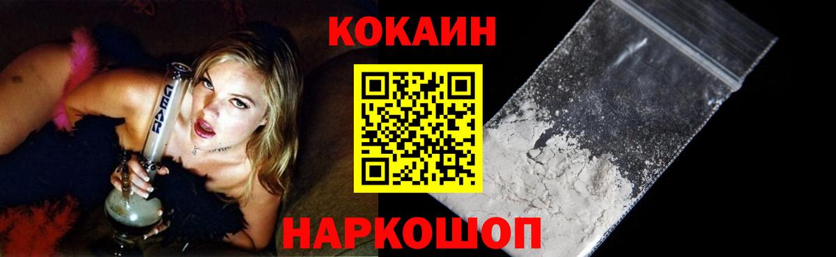 COCAIN Эквадор Азнакаево