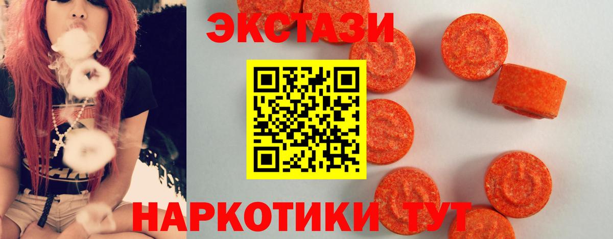 ОМГ ОМГ ТОР  Экстази таблы  Экстази Philipp Plein  Ecstasy  Вход с VPN  Азнакаево 