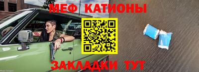 сатива Новодвинск