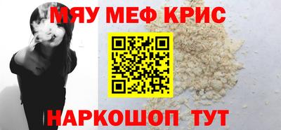 сатива Новодвинск