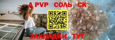 дистиллят марихуана Новокубанск