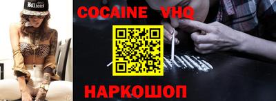 сатива Новодвинск