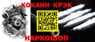 марки nbome Новозыбков