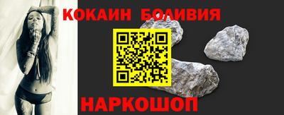 марки nbome Новозыбков