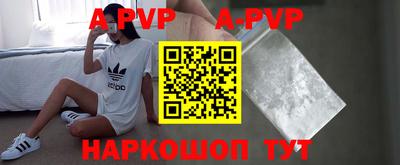 марки nbome Новозыбков
