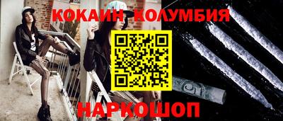 сатива Новодвинск