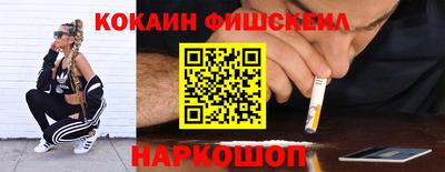 марки nbome Новозыбков