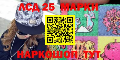 дистиллят марихуана Новокубанск