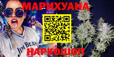 марки nbome Новозыбков