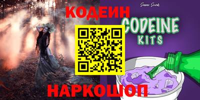 марки nbome Новозыбков