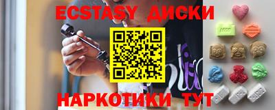 дистиллят марихуана Новокубанск