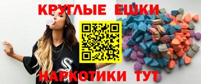 дистиллят марихуана Новокубанск