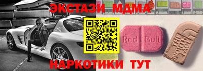 марки nbome Новозыбков