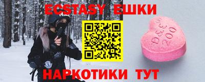 марки nbome Новозыбков