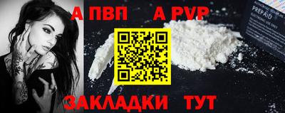 сатива Новодвинск