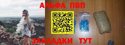 марки nbome Новозыбков