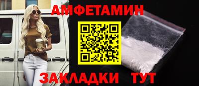 марки nbome Новозыбков