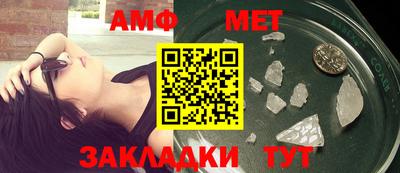 сатива Новодвинск