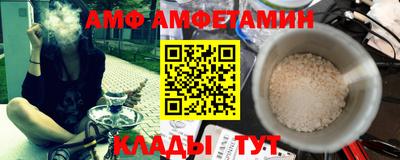 сатива Новодвинск