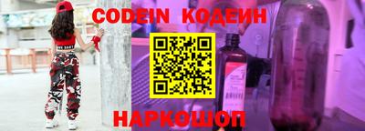 марки nbome Новозыбков