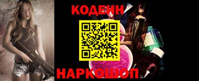 сатива Новодвинск