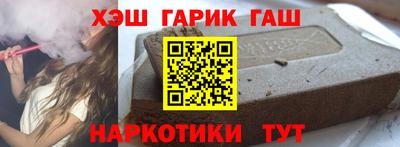 марки nbome Новозыбков