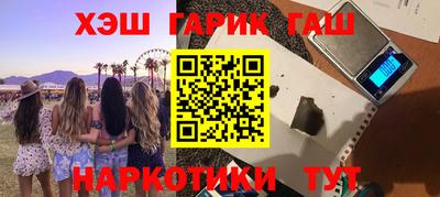 дистиллят марихуана Новокубанск
