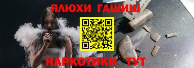 дистиллят марихуана Новокубанск