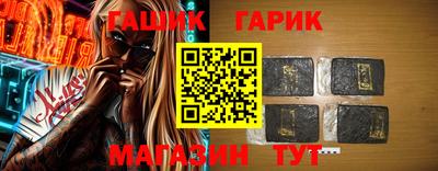 дистиллят марихуана Новокубанск