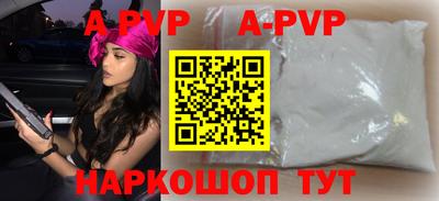 дистиллят марихуана Новокубанск