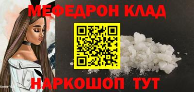 дистиллят марихуана Новокубанск