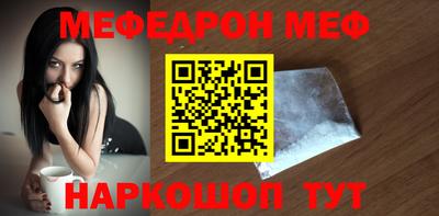 марки nbome Новозыбков