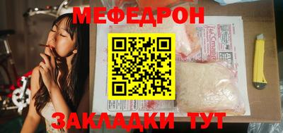 сатива Новодвинск
