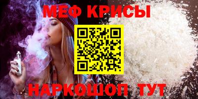 дистиллят марихуана Новокубанск