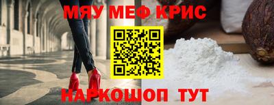 дистиллят марихуана Новокубанск