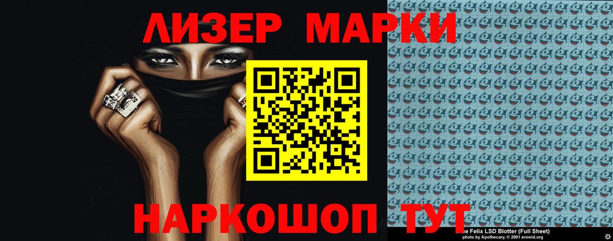 ЛСД экстази кислота Азнакаево