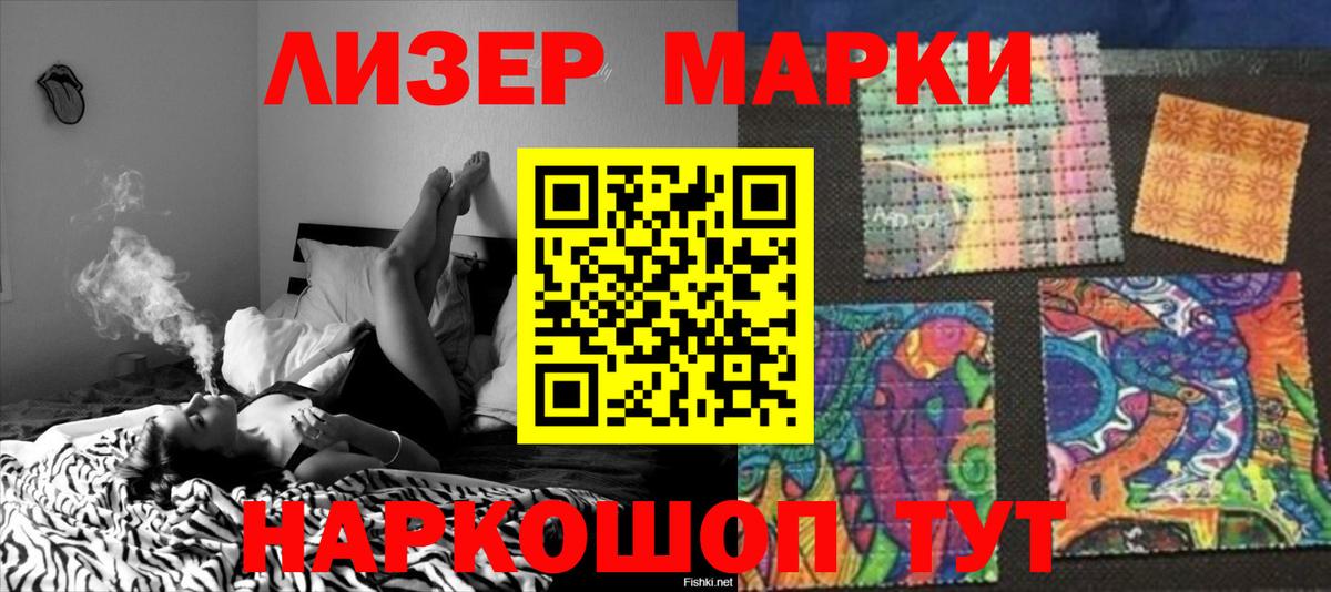 ЛСД экстази ecstasy  Лсд 25 экстази кислота  Вход с VPN  Азнакаево 