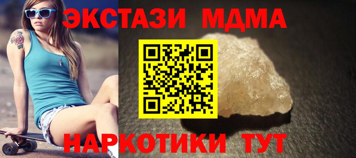 MDMA VHQ Азнакаево