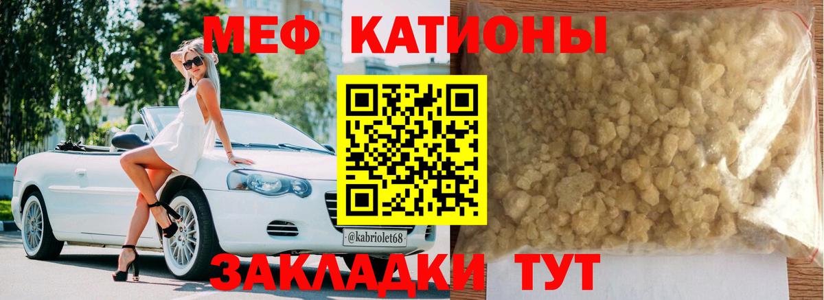 Меф VHQ  Меф mephedrone  Вход с VPN  Азнакаево 