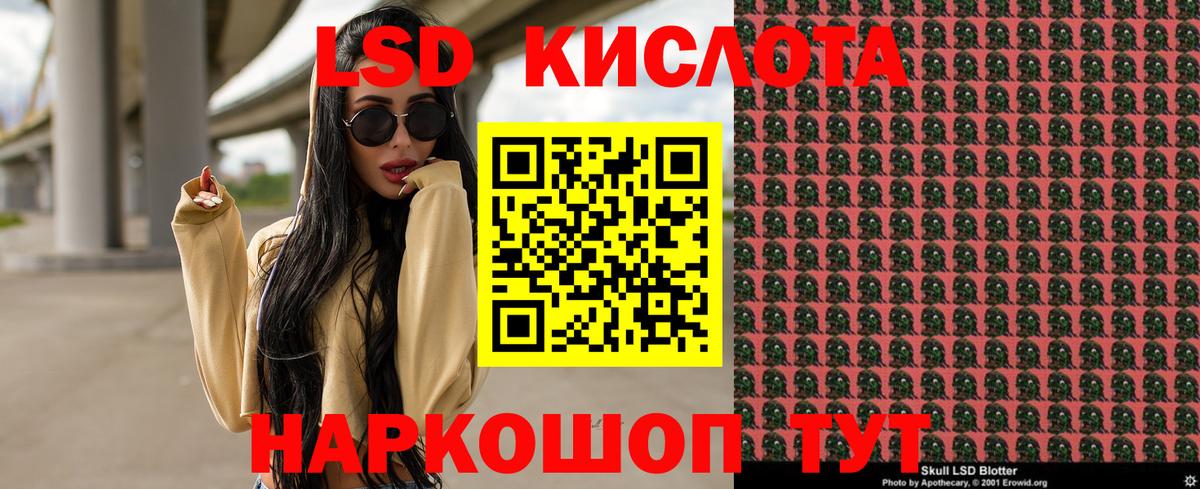 Марки 25I-NBOMe 1500мкг  Вход с VPN  Марки N-bome  Азнакаево  Марки 25I-NBOMe 1500мкг 