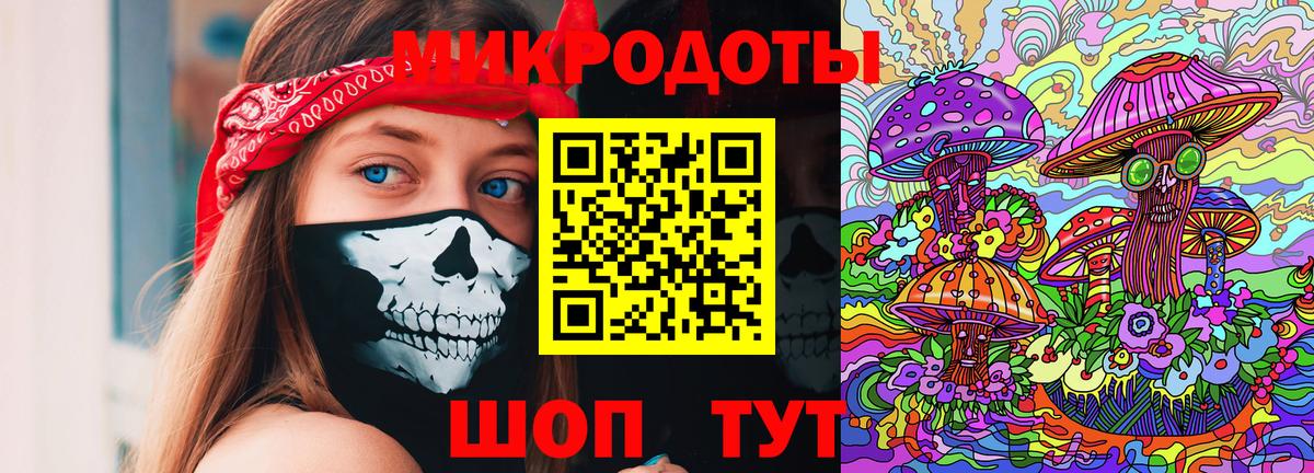 Азнакаево  Псилоцибиновые грибы ЛСД  Вход с VPN 