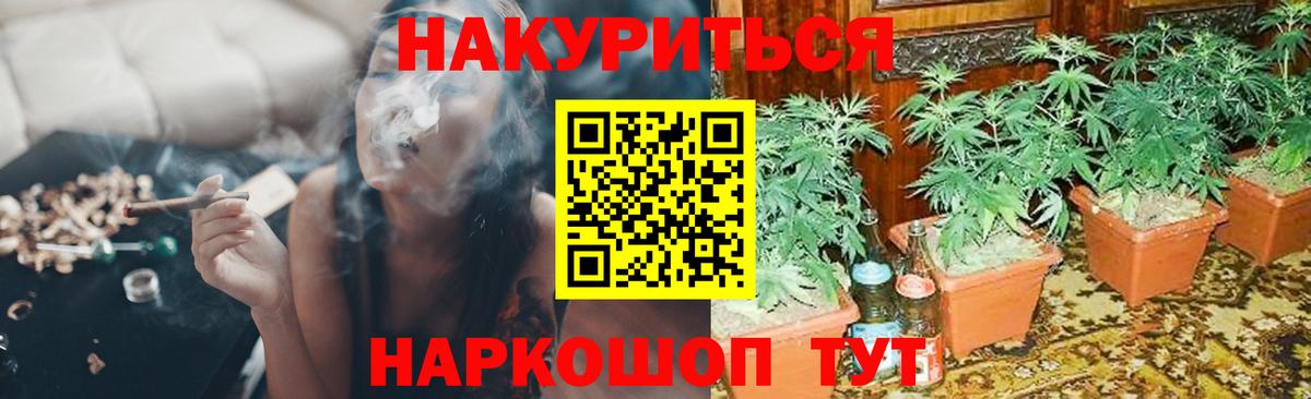 Азнакаево  Канабис MAZAR  Бошки Шишки LSD WEED  Канабис Ganja  Канабис гибрид  Вход с VPN 