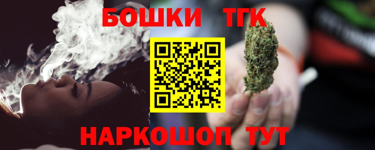 Бошки марихуана Ganja Азнакаево